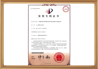 创世红海·(中国区)有限公司官网