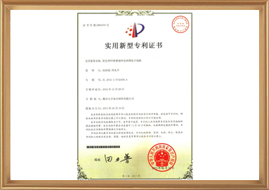 创世红海·(中国区)有限公司官网