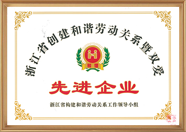 创世红海·(中国区)有限公司官网