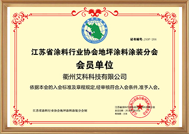 创世红海·(中国区)有限公司官网