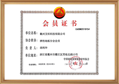 创世红海·(中国区)有限公司官网