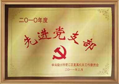 创世红海·(中国区)有限公司官网
