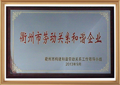 创世红海·(中国区)有限公司官网