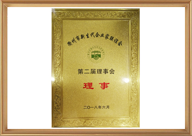 创世红海·(中国区)有限公司官网
