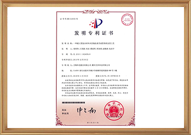 创世红海·(中国区)有限公司官网