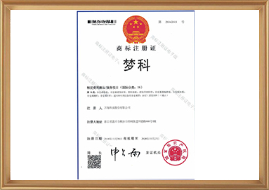 创世红海·(中国区)有限公司官网