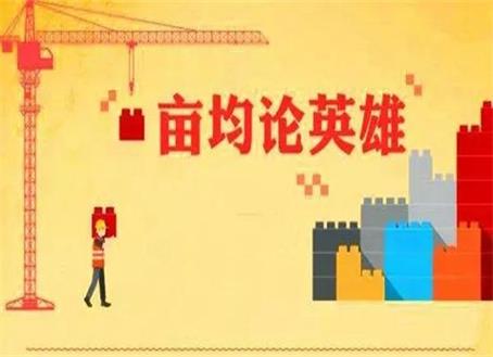 创世红海·(中国区)有限公司官网