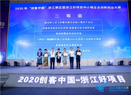 创世红海·(中国区)有限公司官网