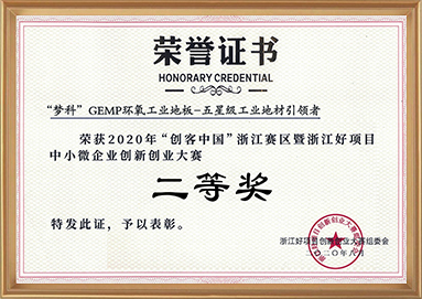创世红海·(中国区)有限公司官网