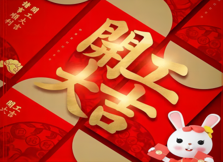 创世红海·(中国区)有限公司官网